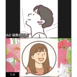インタビュー｜ファルマスタッフで調剤薬局転職した薬剤師の口コミ【うみさん】